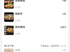 -冯校长老火锅(深圳总店)