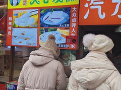 -夹心发糕(大赛巷美食店)