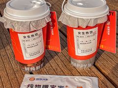 -炖物24章·顺时轻养茶(杭州大厦店)