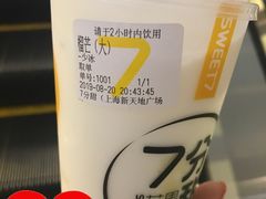 -7分甜(上海新天地广场店)
