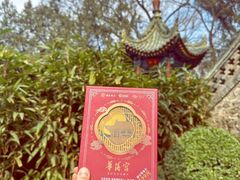 -华清宫景区