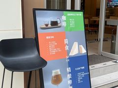 -得欢咖啡&精酿