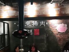 -喜来稀肉(虹泉路店)