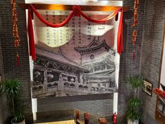 -潞州宴·长治人的会客厅(长兴北路店)