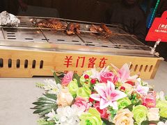 -羊门客在·烤盐池滩羊·川菜