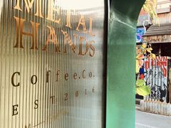 -METAL HANDS(五道营店)