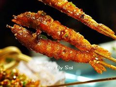 串烧虾-小巴辣子川湘菜餐厅(星游城店)