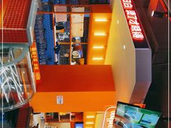 -钢管厂歆瑞源油卤串串香(春熙路太古里店)