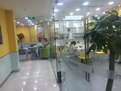 -美联英语(绿宝中心)