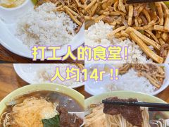 -老高面馆(洋泮路店)