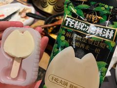 -烤匠麻辣烤鱼(万象城店)