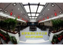 -康梦圆国际老年公寓