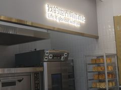 门面-爸爸糖吐司面包(兰州中心店)