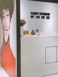 -東田造型