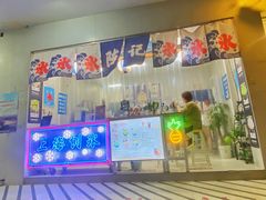 门面-陈记栗子(长宁路店)