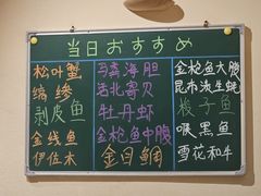-鮨冠OMAKASE食べ放题(北京首店)