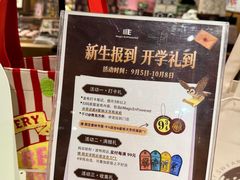 -方所(华润万象城店)