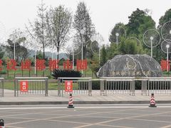 -眉山湿地公园(东坡区)
