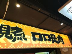 -蛙老爹·蜀香美蛙鱼头(王家湾店)