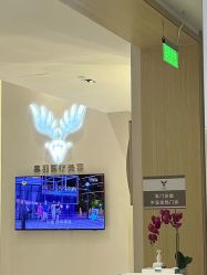 -媛音医美