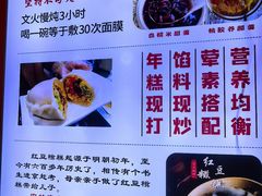 -张果佬年糕卷(科巷店)