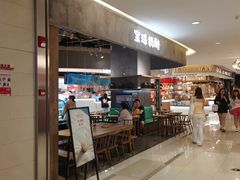 -宝珠奶酪(长宁金虹桥店)