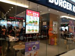 门面-汉堡王(天津鲁能店)