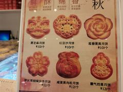 -烘焙町面包店(西四店)