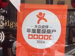 -炭虎烤肉(桂林路店)