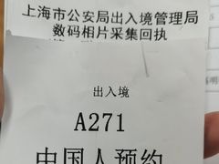 -浦东国际人才港