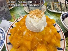 -顺记冰室(宝华路店)