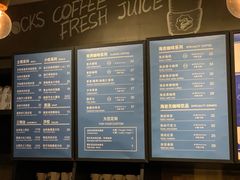 菜单-海岩咖啡(茂业天地店)