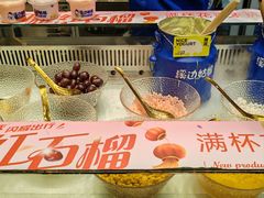 -溪边姑娘·拉丝酸奶水果捞(春熙路店)