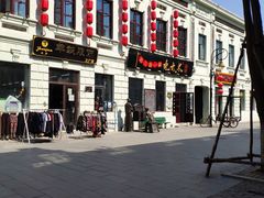 -北三老太太烧烤(人生一串上榜店)