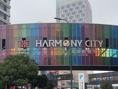 -圆融购物中心(南天成路店)