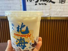 -椰吉满•鲜椰饮品(侨港黑金冠好店)