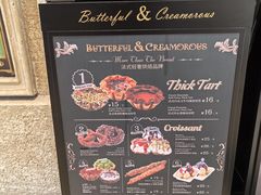 -B&C黄油与面包·THE GARDEN BAKERY概念店(世纪汇店)