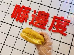 -粤拭轩·广东味道(祥和里店)