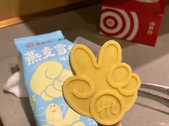 -海底捞火锅(8号仓店)