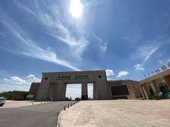 -亿利库布其七星湖沙漠生态旅游区