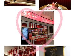 -味福记·江西小炒·南昌小吃(青山湖万达店)