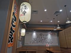 大堂-小条食堂(筼筜天虹店)