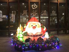 -厦门日月谷温泉渡假村