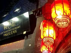 -院8里·少城记忆老川菜(宽窄巷子店)