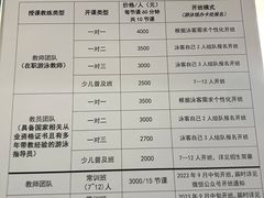 -同济大学四平路校区游泳馆