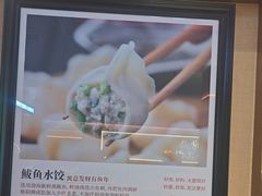 -凯达饺子城(燕山大街店)