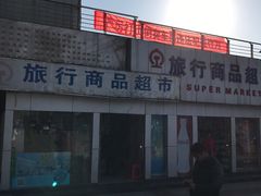 -泰州站