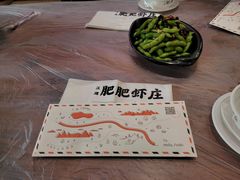 -肥肥虾庄·金牌油焖大虾(汉口城市广场店)