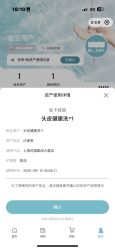 点击看大图 -Mr.JUDY洗个头发
