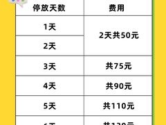 -上海虹桥国际机场